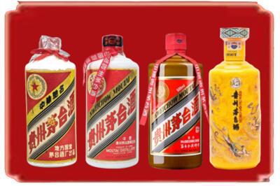 铜陵义安区烟酒回收贵州茅台酒.jpg